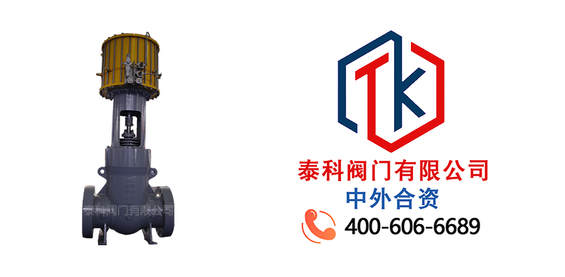 1763517065111365.jpg 氣動法蘭截止閥拼圖尼必可.jpg