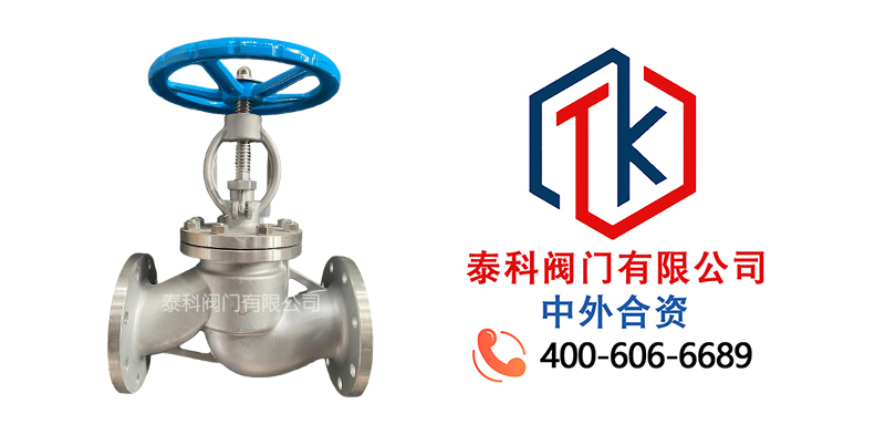 1766540821164207.jpg 不銹鋼法蘭截止閥拼圖尼必可.jpg